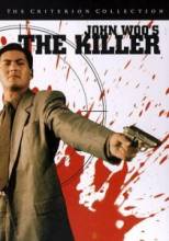   / The Killer [1989]  