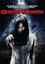   / Ghost Month [2009]  