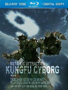  / KungFu Cyborg Metallic Attraction (Kei hei hup) [2009]  