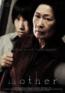  / Mother / Madeo [2009]  