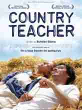   / Venkovsky ucitel / A Country Teacher [2008]  