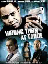    / Wrong Turn at Tahoe [2009]  