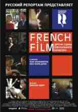 French Film:     / French Film [2008]  