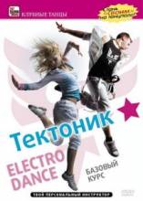 :   Electro Dance [2009]  