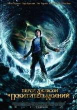      / Percy Jackson & the Olympians: The Lightning Thief [2010]  