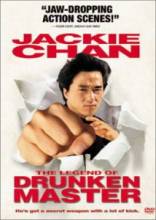     / The Legend of Drunken Master / Jui kuen II [1994]  