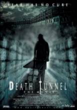   / Death Tunnel [2005]  