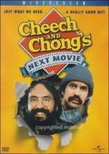 Укуренные 2 / Cheech & Chong's Next Movie [1980] смотреть онлайн