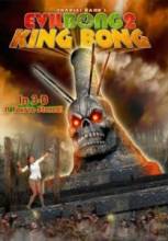 Зловещий кальян 2: Королевский кальян / Evil Bong 2: King Bong [2009] смотреть онлайн