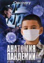 Discovery: Анатомия пандемии / Discovery: Anatomy Of A Pandemic [2009] смотреть онлайн