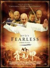  / Fearless / Huo Yuan Jia [2006]  