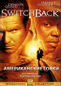   / Switchback [1997]  