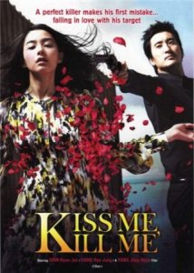     / Kiss Me, Kill Me [2009]  