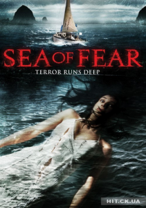   / Sea of Fear [2006]  