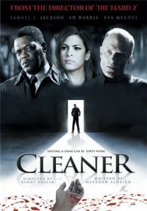  / Cleaner [2007]  