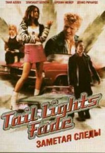    /   / Tail Lights Fade [1999]  
