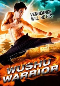   / Wushu Warrior [2008]  