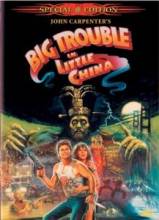      / Big Trouble In Little China [1986]  