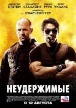  / The Expendables [2010]  