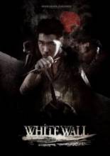 Белая стена / White Wall [2010] смотреть онлайн