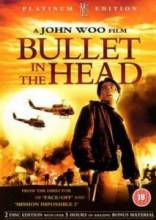    (  ) / Bullet In The Head [1990]  
