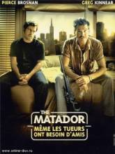  / Matador, The [2005]  
