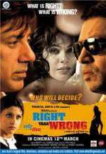 - / Right Ya Wrong [2010]  
