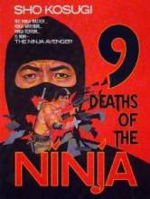 9   / Nine Deaths of the Ninja [1985]  