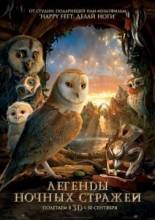    / Legend of the Guardians: The Owls of GaHoole [2010]  
