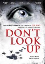 Не смотри вверх / Don't Look Up [2009] смотреть онлайн