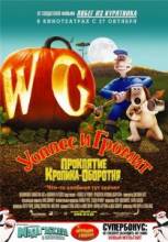   :  - / Wallace & Gromit in The Curse of the Were-Rabbit [2005]  