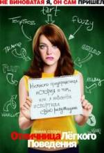    / Easy A [2010]  