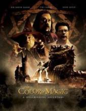     / Terry Pratchett's The Colour of Magic [2008]  
