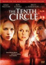 Десятый круг / The Tenth Circle [2008] смотреть онлайн