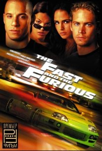  / The Fast and the Furious [2001]  
