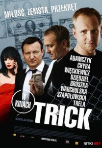  / Trick [2010]  