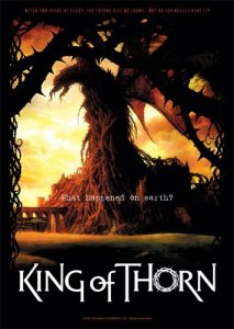   / King of Thorn / Ibara no Ou /   [2009]  