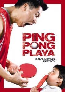   - / Ping Pong Playa [2007]  