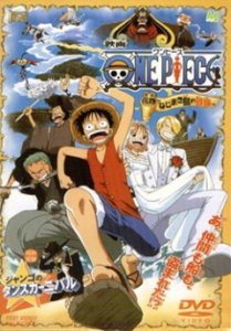 -:   / One Piece Movie II  Clockwork Island Adventure [2001]  