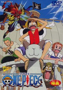 -:   / One Piece: The Movie [2000]  