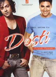 Друзья навсегда / Dosti: Friends Forever [2005] смотреть онлайн