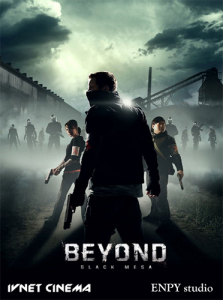   ׸  / Beyond Black Mesa [2011]  