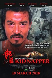  / Kidnapper / Bang fei [2010]  