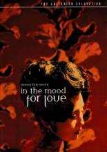   / In The Mood For Love / Fa yeung nin wa [2000]  
