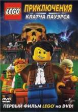 :    / Lego: The Adventures of Clutch Powers [2010]  