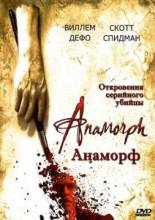  / Anamorph [2007]  