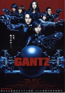  / Gantz [2011]  