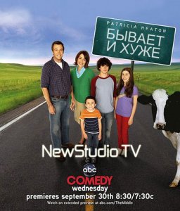    / The Middle [2009-2010]  
