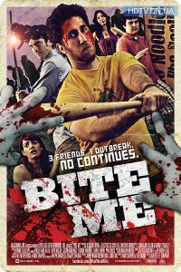 ! / Bite me [2010]  