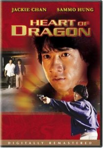Сердце Дракона / Heart of the Dragon / Long de xin [1985] смотреть онлайн